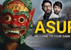 Asur season 2 released on OTT: where to watch online, reviews, cast, plot