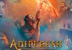 Adipurush box office collection